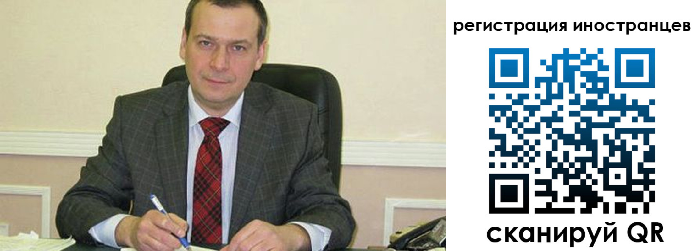 прописка паспорт в Сельцо